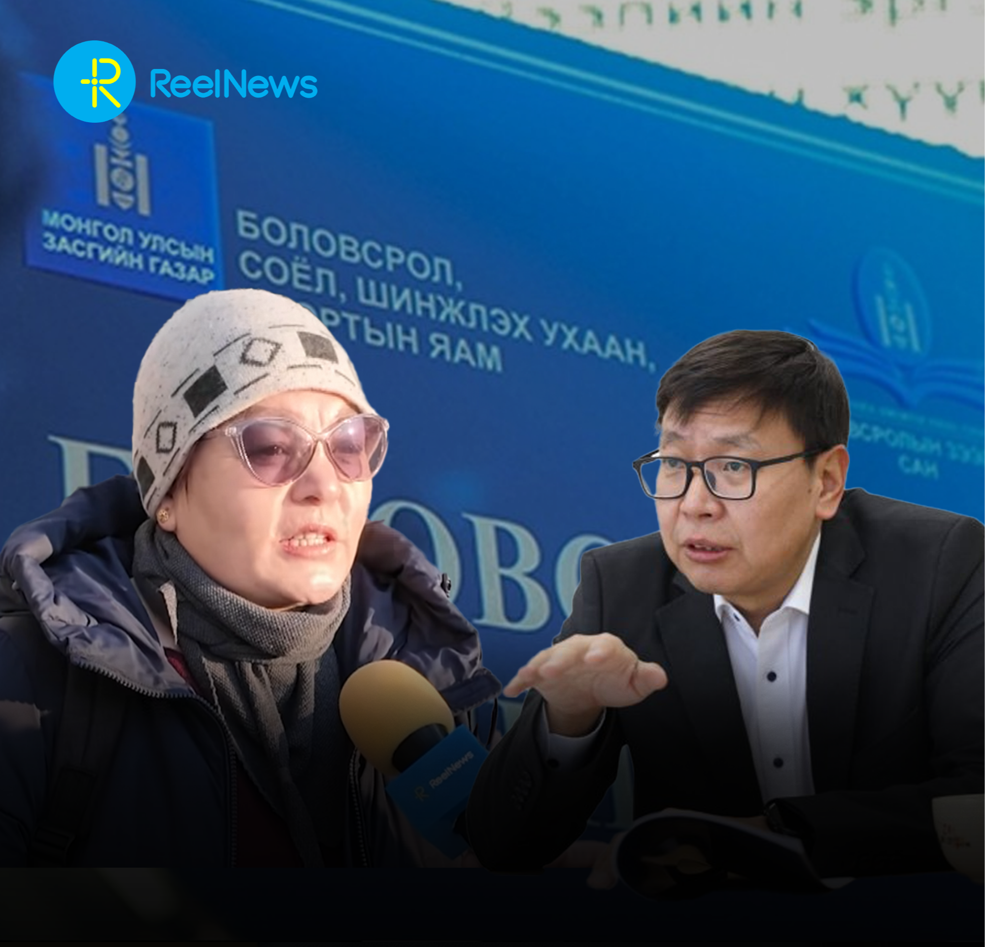 П.Наранбаяр: Би журам зөрсөн тушаал огт гаргаагүй. Тэр 13 оюутан заасан квот дотор яг багтаж байгаа